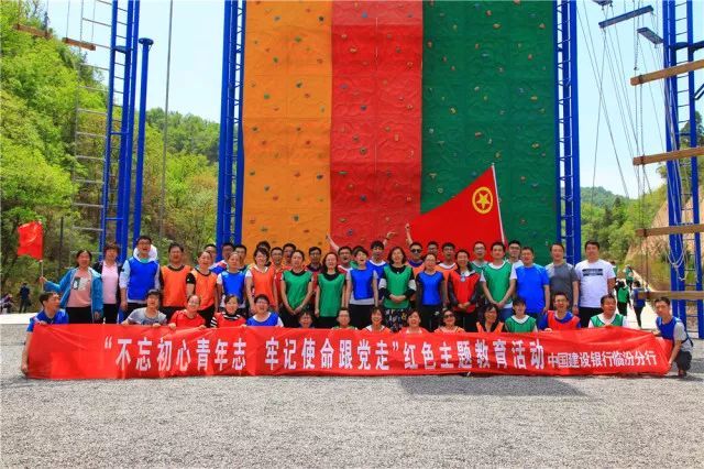 临汾青少年拓展训练基地怎么去