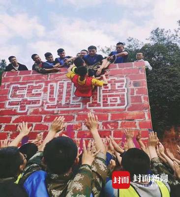 拓展训练自贡