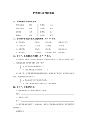 拓展句子训练大全