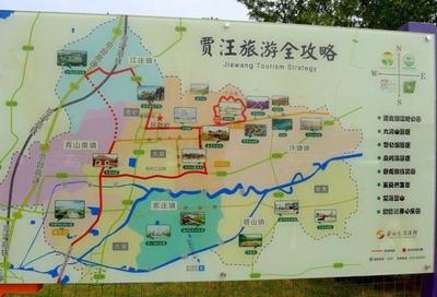 近期贾汪旅游团建攻略