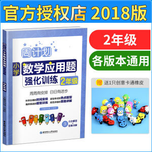一年级拓展训练计划