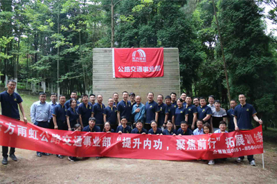 贵州贵阳周边拓展训练