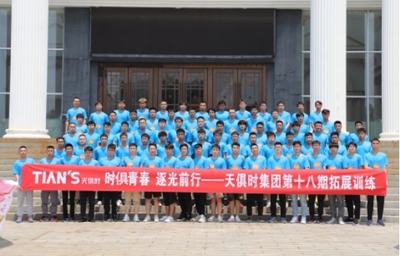 宜兴新员工拓展训练策划
