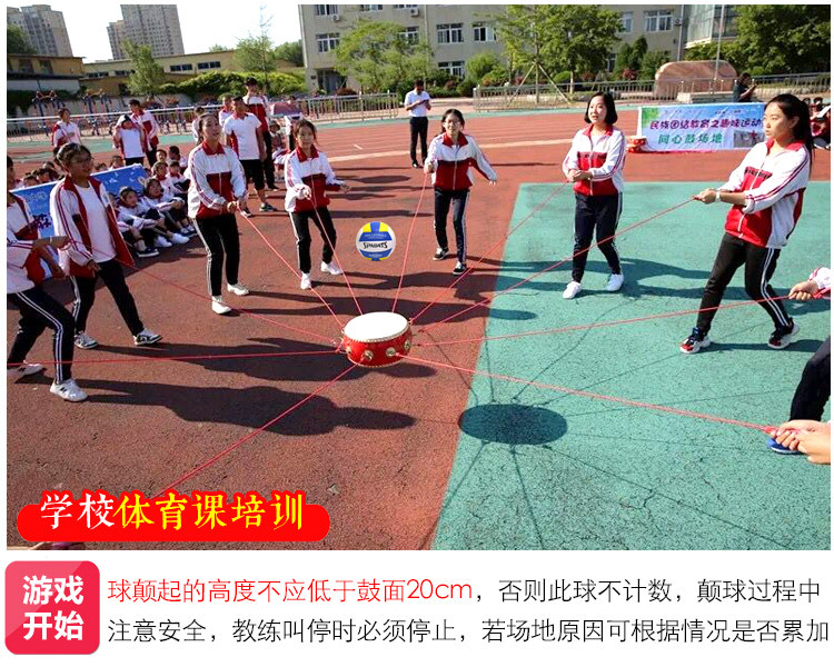 教师运动会团建游戏规则