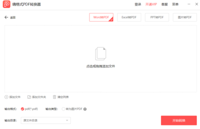 泉州龙行天下拓展训练