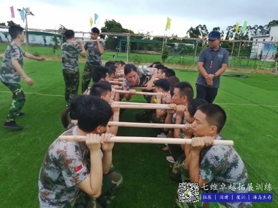 拓展训练总结越过障碍
