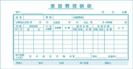 拓展训练费需要交个税吗
