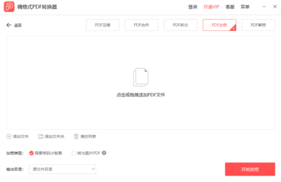 拓展训练项目的概述