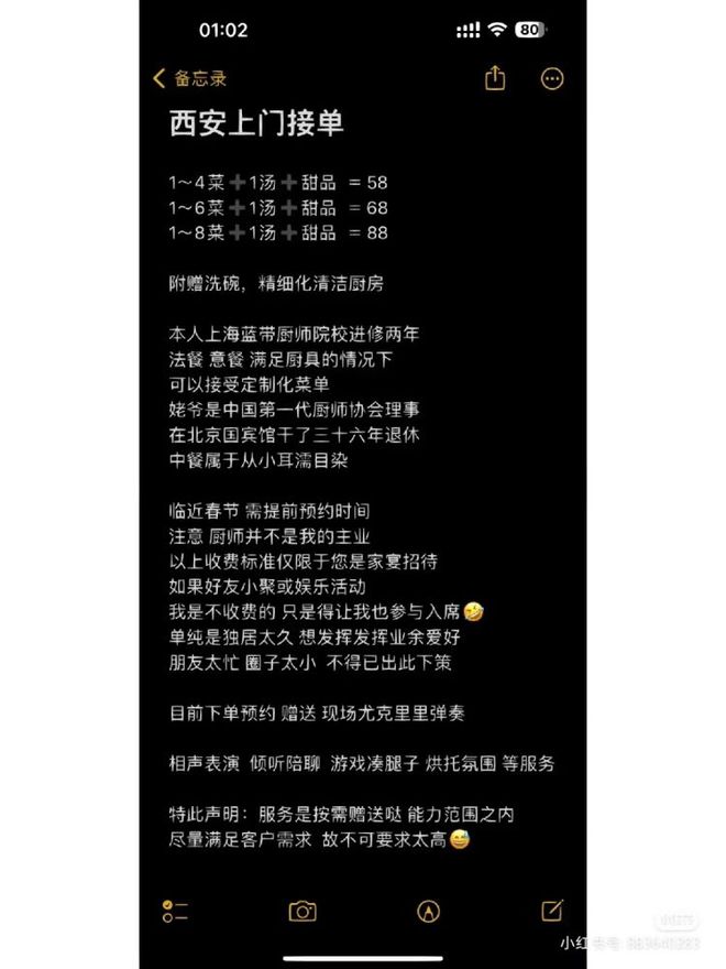 西安拓展训练朋友圈文案