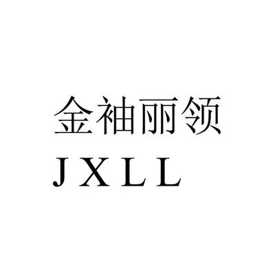 野外拓展训练歌曲大全