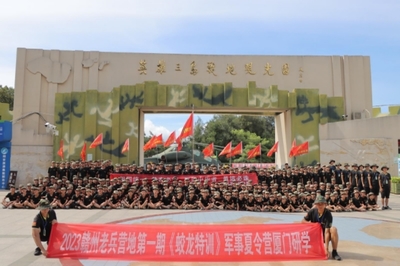 2023拓展训练哪个机构好