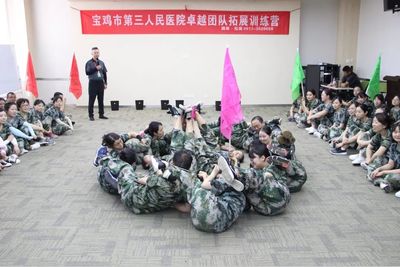 宝鸡市专门做拓展训练