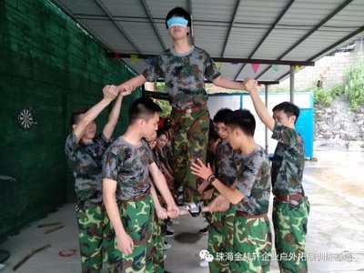 大型拓展训练收费标准文档