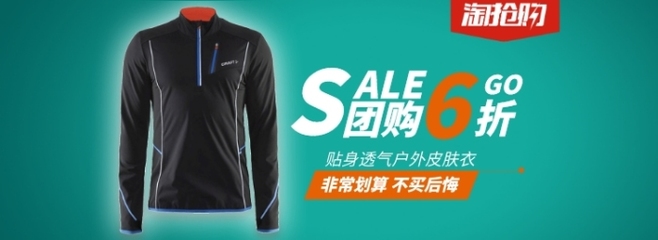 菏泽团建运动服店有哪些
