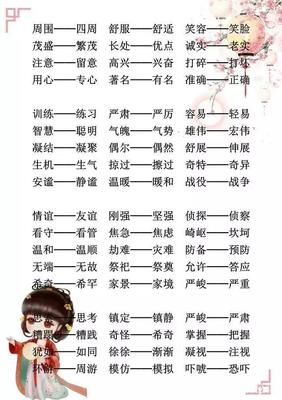 建邺附近拓展训练基地价格