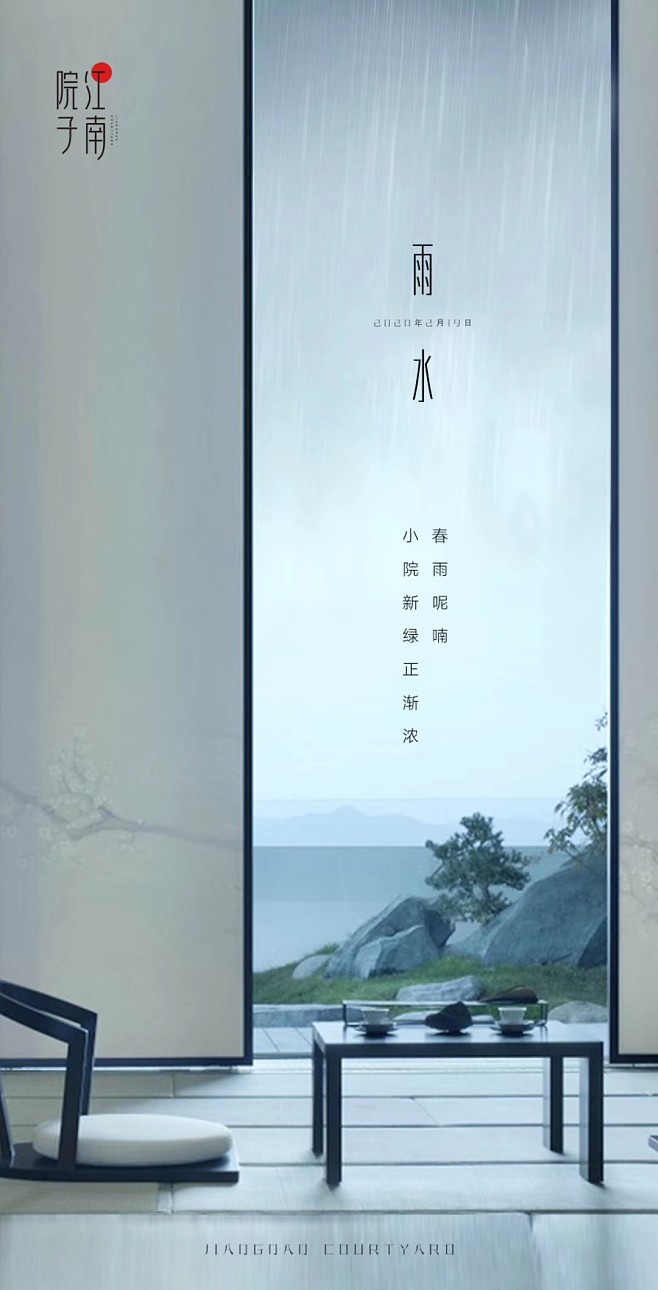 重庆团建运动服店铺地址