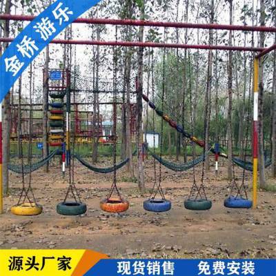 拓展训练设施安装方案