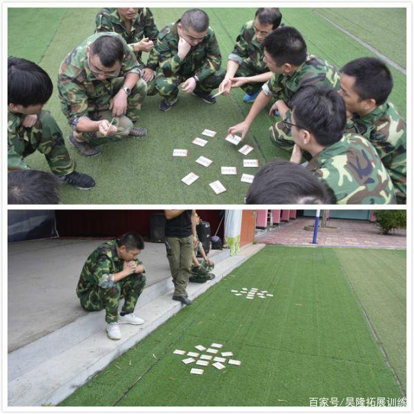 拓展训练队长总结