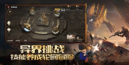 穿越仓库拓展训练