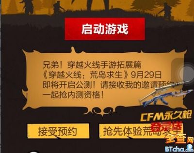 穿越仓库拓展训练
