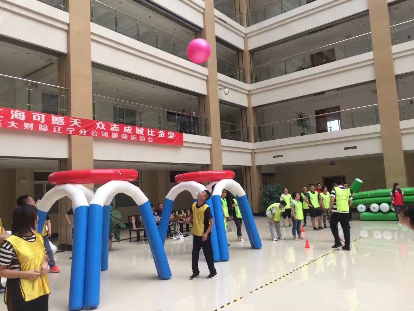 辽宁特色团建运动会直播